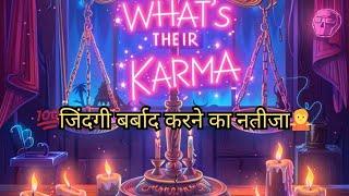 Karma Reading Tarotजिंदगी बर्बाद करने का नतीजाTarot Card Reading ️Next ActionTarot Reading hindi