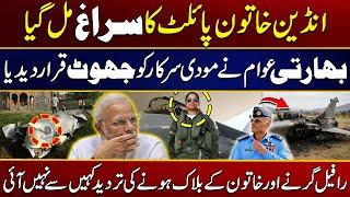 Pak India War Conflict | Rafale Destroy & Shivangi Singh Dead | Rafale Shot Down | City 21