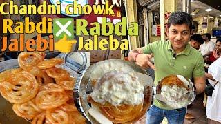 Chandni chowk ki famous Rabdi or Jalebi  || Rabdi or Jaleba || Chandni chowk street food