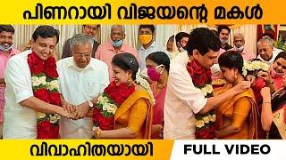 Pinarayi Vijayan's daughter marriage Video | Wedding Of Pinarayi Vijayan's Daughter Veena