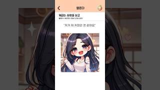 커피는 사랑을 싣고