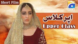 Upper Class | Short Film | Sidra Niazi - Fazila Qazi - Mehmood Aslam - Geo Films