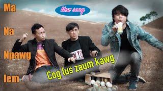 Npawg lem & MaNa Xiong - Cog lus zaum kawg [ nkauj tshiab 2022 ] new song