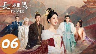 ENG SUB【长相思 第二季 Lost You Forever S2】EP06 婚礼现场防风邶霸气抢亲，小夭再回清水镇 | 腾讯视频