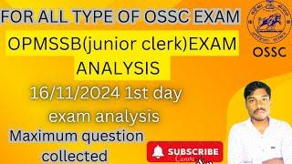 OPMSSB junior clerk Exam  analysis 16/11/2024 1st day#ossc#osssc#ossccgl#examanalysis