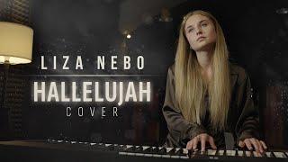 Hallelujah (cover by Liza Nebogatih, 2024)