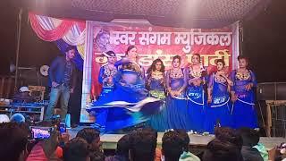 Swar Sangam musical group dance party