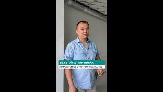 Бризер — это вечно открытая форточка, но без сквозняков и городского шума.