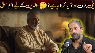Sunnah parenting for Daughters - Xaryab Hashmi - English Captions - @trmofficial