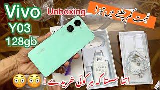 Vivo Y03 Unboxing review | Best Mobile Phone Under 25000 | Vivo Y03 G85 4gb Ram