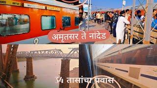 Sachkhand Express 3rd Class Ac Train Journey | Amritsar To Nanded | #indianrailways