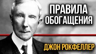 6 секретов самого богатого человека Америки. Как Рокфеллер стал миллиардером