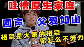 【单口喜剧】多多还原要钱比“登天”难 许愿考清华堪比“下赌注” ​​​#多多 #喜人奇妙夜 #喜剧之王 #喜剧之王单口季 #单口喜剧 #奇葩说 #脱口秀和Ta的朋友们 #喜剧大联盟 ​​​