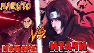 Shindo Life - Битва Shindai Akuma VS Bankai Akuma в Шиндо Лайф  Roblox Shinobi Life 2