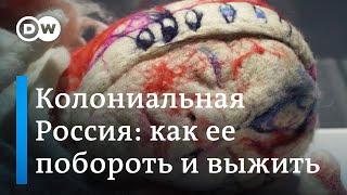 Темная сторона России: колониализм, империализм, ксенофобия, репрессии, депортации, расизм