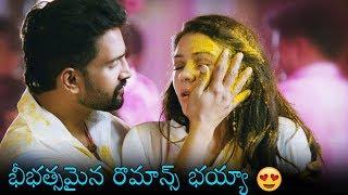 Dammunte Sommera Movie Romantic Song | Santhanam | Latest Telugu Video Songs