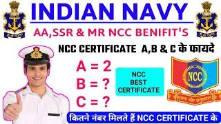 NCC CERTIFICATE BENIFIT'S | NCC CERTIFICATE BENIFIT IN INDIAN NAVY | NCC BENIFITS IN NAVY AA/SSR/MR