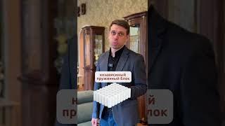 Спина больше не болит. Какой диван выбрать, если болит спина