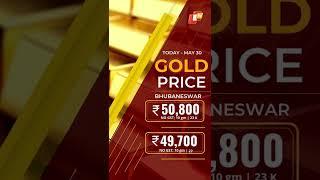 Gold Prices   23k & 22k   May 30, 2022 | OTV News