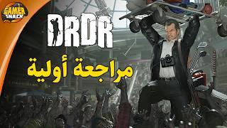 Dead Rising Remaster ‍️ رجعت بعد 18 عام