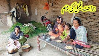 Village Traditional Live in Punjab | Village Simple Pulao | Village Joint Family