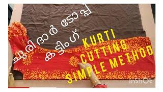 kurti cutting simple method / ചുരിദാർ ടോപ്പ് കട്ടിംഗ്