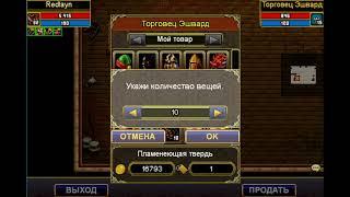 Warspear 200 Сундучков сюрпризов