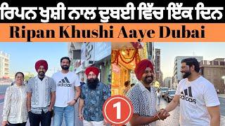 Punjabi Travel Couple In Dubai | Get together In Dubai