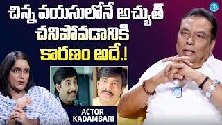 Actor Kadambari Reveals Unknown Facts About Tammudu Movie Fame @iDreamExclusivePlus-f8g