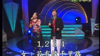 (信吉大舞台)        相逢的酒~謝進林VS謝秀香 (姐弟合唱)