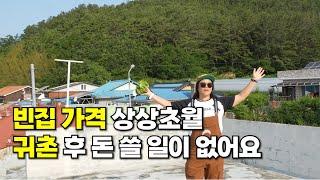 서핑하러 왔다가 내 집 마련, 서울 떠나 더 풍족해진 40대 여사장