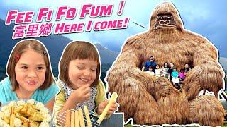 稻草金剛出沒了+女兒享受美味無麩質DIY甜點！ Girls make Gluten Free Desserts, & Giant 'Rice' Gorilla’s Roam the Valley!