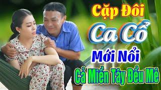 CA CỔ HƠI DÀI HAY NHẤTCặp Đôi Mới Nổi DŨNG NHÍ -VÕ NGỌC QUYỀN Ca Vọng Cổ Hơi Dài Cả Miền Tây Đều Mê