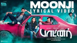 Partner - Moonji Song Lyric | Aadhi Pinisetty, Hansika Motwani, Yogi Babu l Santhosh Dhayanidhi