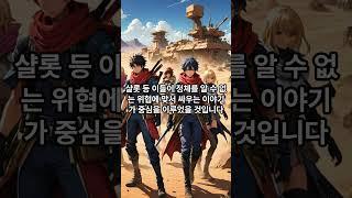 THE NEW TREMORS   Hollywood English Movie  Blockbuster Action Adventure Full Movie In English