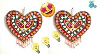 घर में बनायें शुभ लाभ | Diwali Decoration Ideas For Home