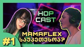 HOPCAST #1 SKYRESS | პირველი ეპიზოდი | Skyress VS. Bxnny ?