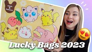 Japanese LUCKY BAGS 2023!  Pokemon, Stationery, Japanese Snacks!