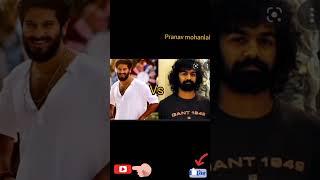 Dulquer salman vs pranav mohanlal /#actors#/#Dulquer #pranav /#shorts #/kavyas crafts