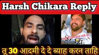 Harsh Chikara Reply To Okendra Rana. Exposed After Gohana Election Haryana@HarshChhikara