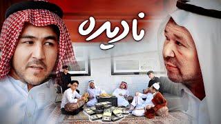 رستورانت کربلایی در طبقه آخر برج خلیفه - دبی  | رسانه مردم people media