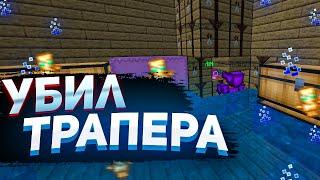 Попал в трапку и....... !!!!!!!Wertax NetWork!!!!