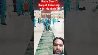 Kaba Sharif Karpet Cleaning in Makkah#shorts #trending #kaaba #love #kaba #travel