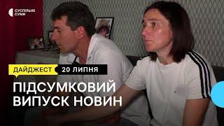 Атака «шахедами» Сум, початок жнив, історія загиблого Василя Косовського | 20.07.2023