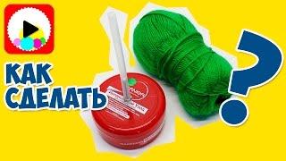 Как сделать катушку для пряжи своими руками из подручных материалов |  Pom Pom Make Easy