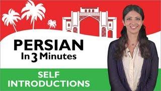 Learn Persian - Persian in Three Minutes - How to Introduce Yourself in Persian