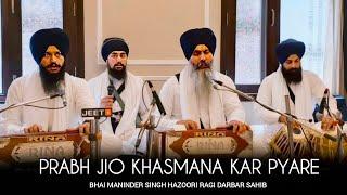 PRABH JIO KHASMANA KAR PYARE // BHAI MANINDER SINGH JI HAZOORI RAGI DARBAR SAHIB