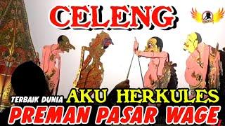 BAGONG SANGAT LUCU GAWE PERUT MULES | PAGELARAN WAYANG KULIT DALANG SENO NUGROHO