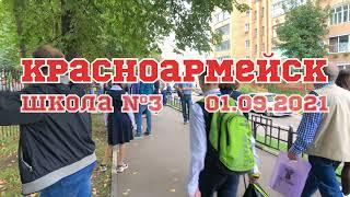 ПЕРВЫЙ ЗВОНОК
