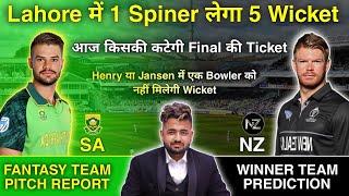 SA  vs NZ  Dream11 Prediction|Live|Dream11 Team Of Today Match|NZ vs SA Dream11 Prediction